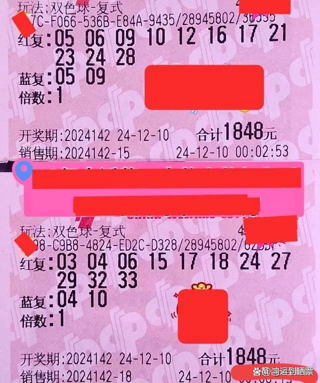 双色球现场直播，揭秘彩票奇迹
