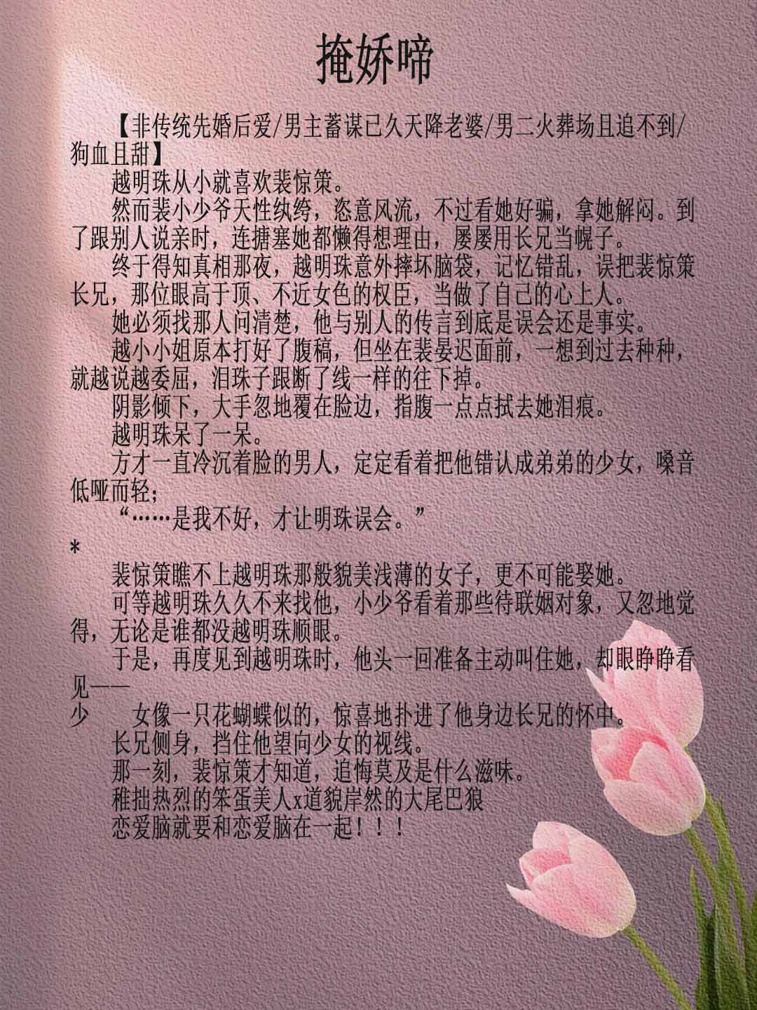 公主被国师用佛珠是什么小说施主就让贫僧进去吧