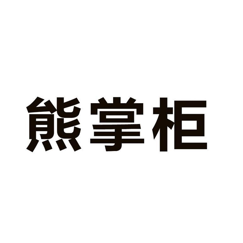 东方心经网站管家婆官网官方网站东方心经网，探寻东方智慧与心灵之旅
