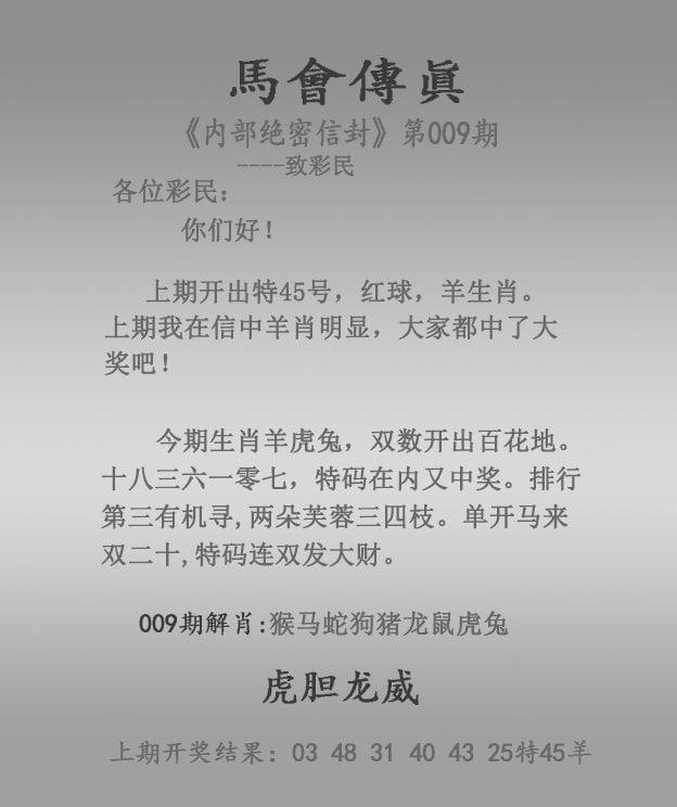新澳门开奖结果新澳门开奖结果揭晓，澳门新篇章