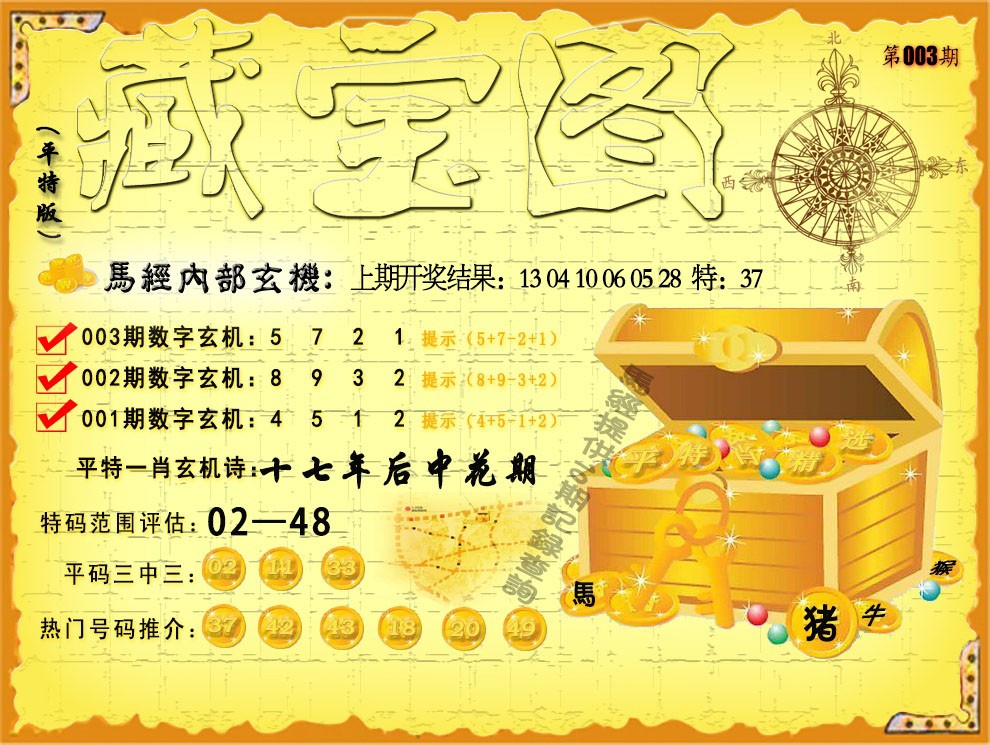 2024新奥开奖记录清明上河图-第1张图片