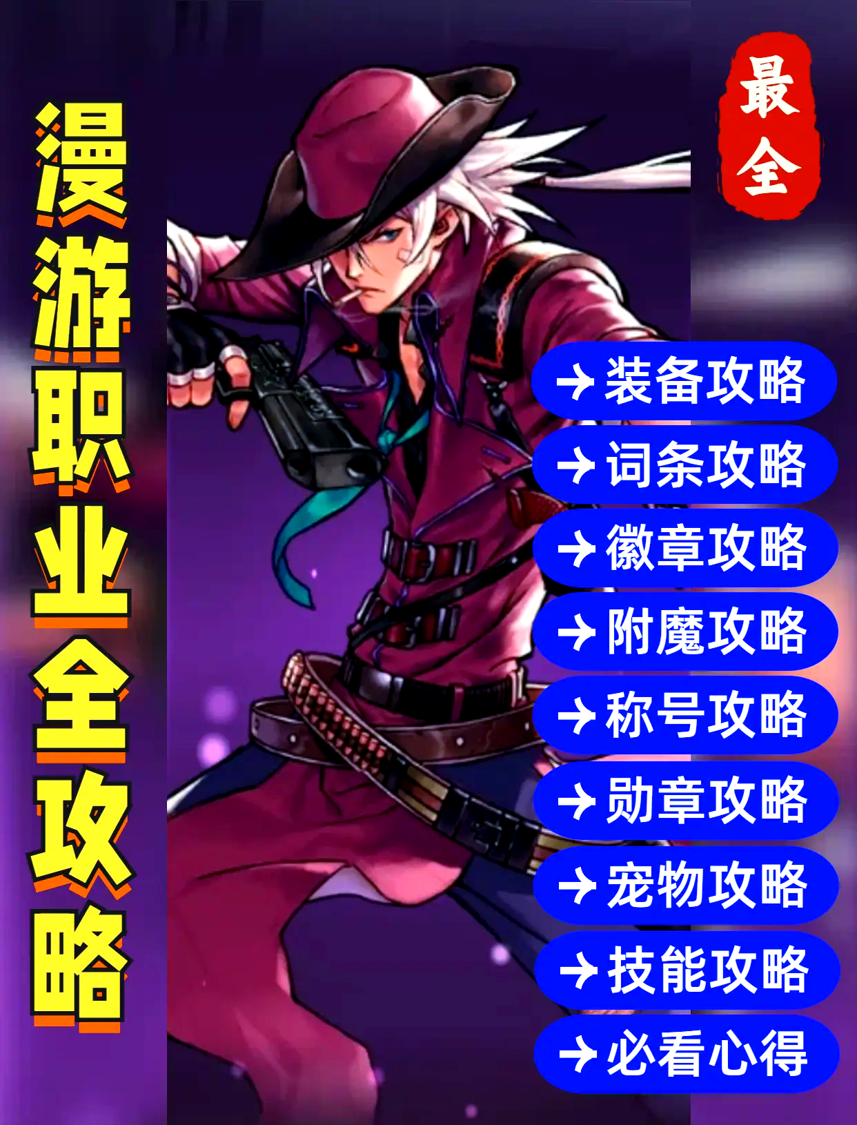 dnf装备镶嵌栏怎么开启DNF装备镶嵌，解锁新装备与提升战斗力-第2张图片