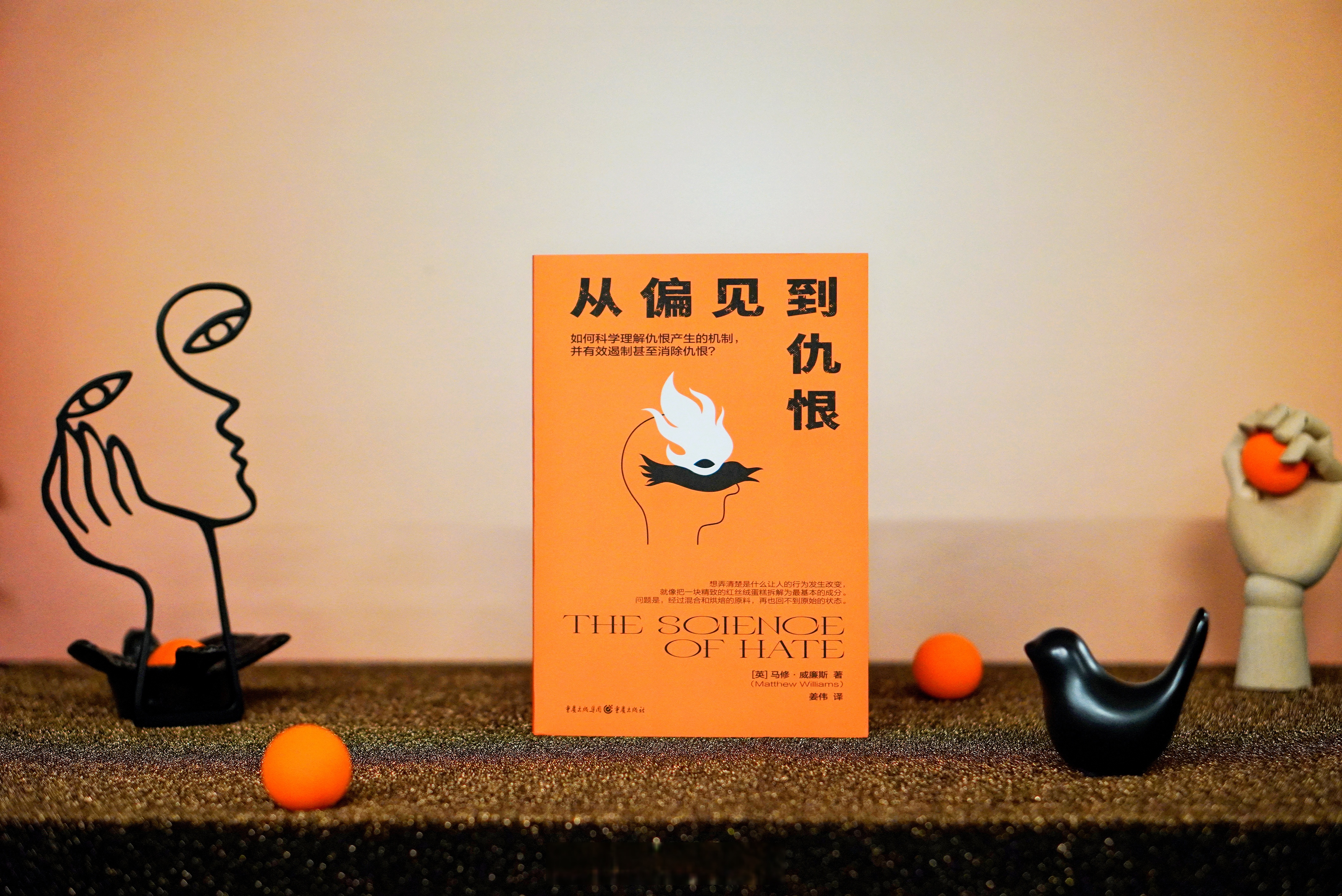 偏执的瘾偏执的瘾，深入探究-第2张图片