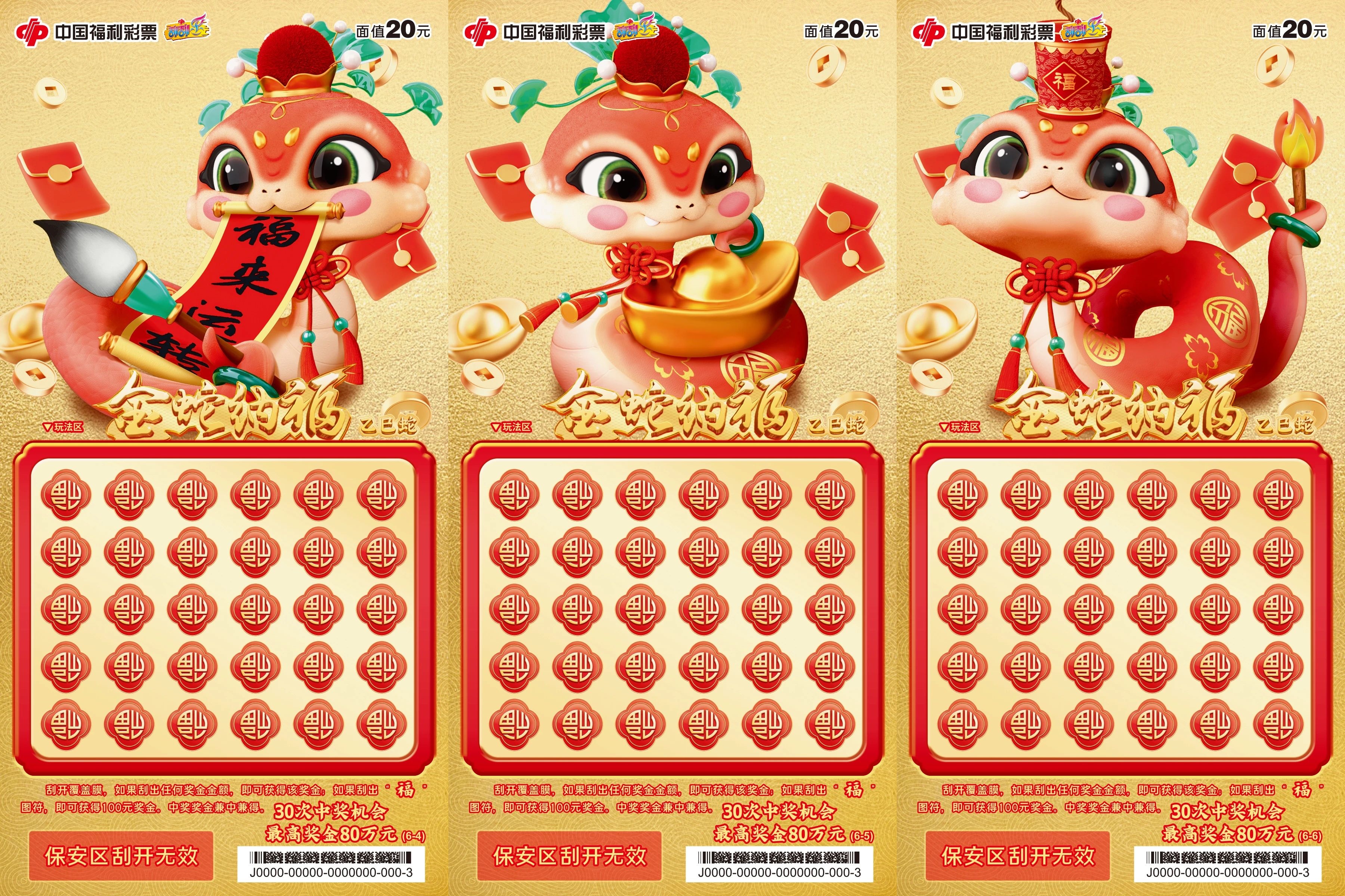 中国福利彩票3d中奖查询中国福利彩票3D，福彩之谜与乐趣