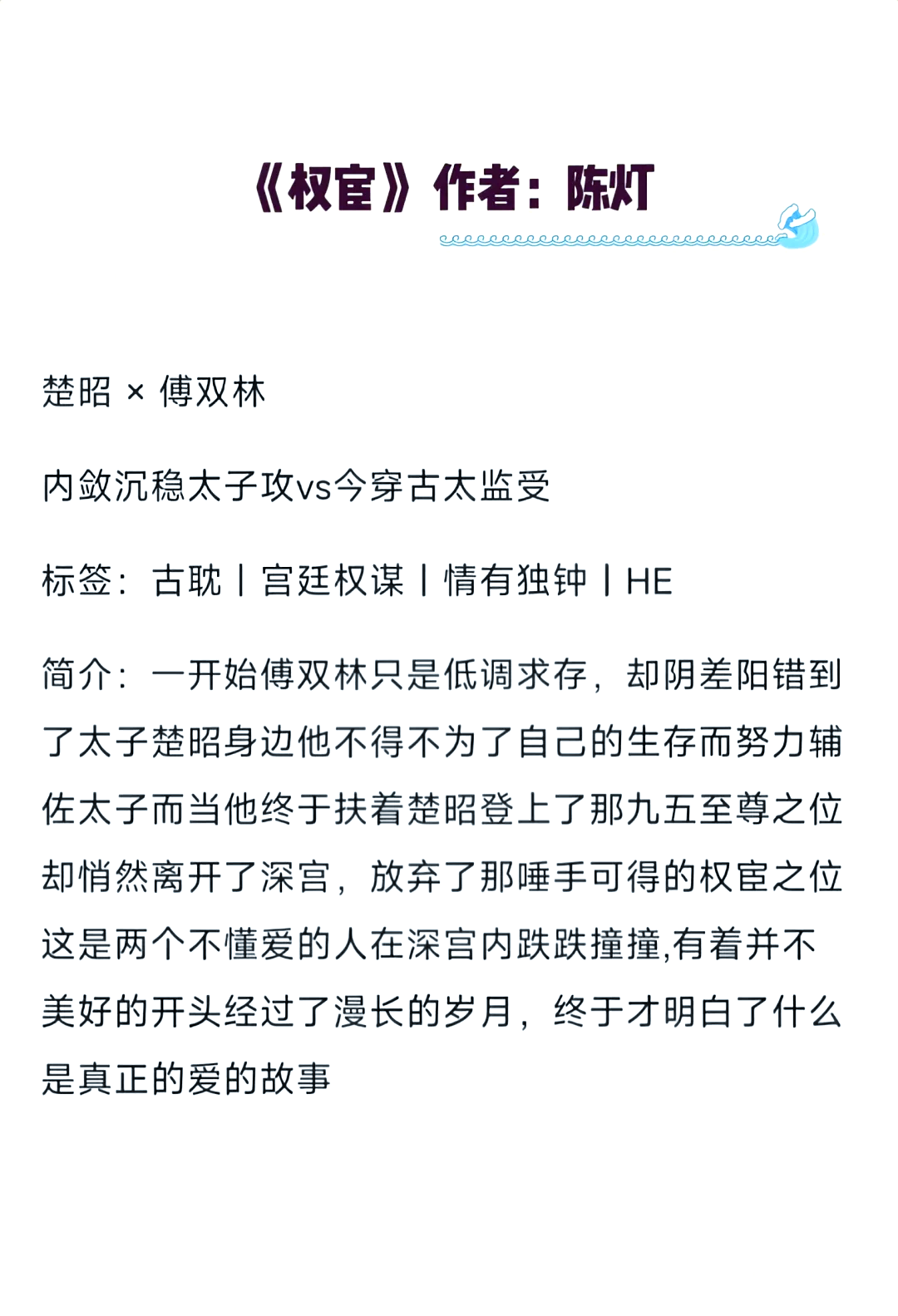 关于BL文高黄R18肉NP的探讨