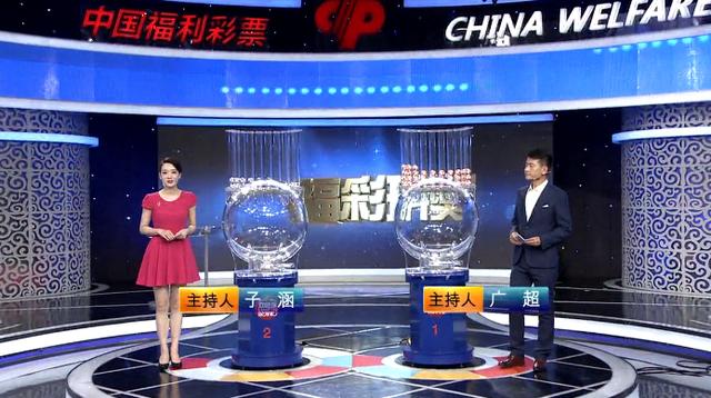 六开彩开奖现场直播-第1张图片