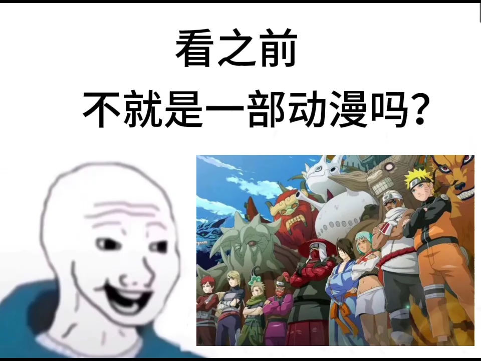 火影忍者的漫画书火影忍者的漫画世界，忍者传奇与成长