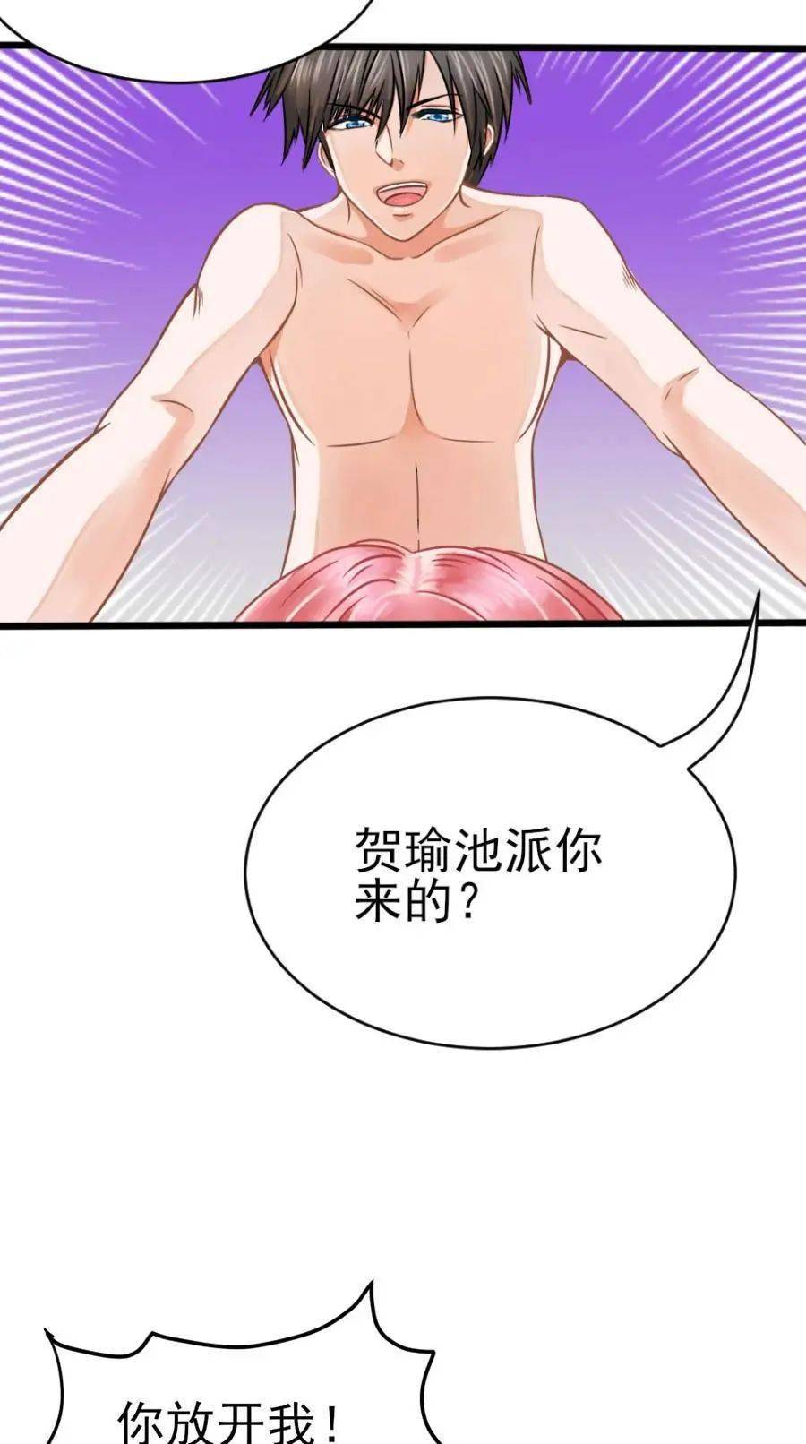歪歪漫画登录页面免费看瑞丽-第3张图片