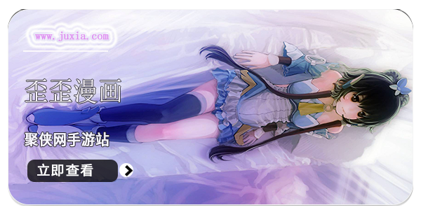 歪歪漫画登录页面免费看瑞丽-第2张图片