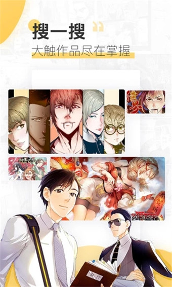 歪歪漫画韩漫首页官方入口-第1张图片