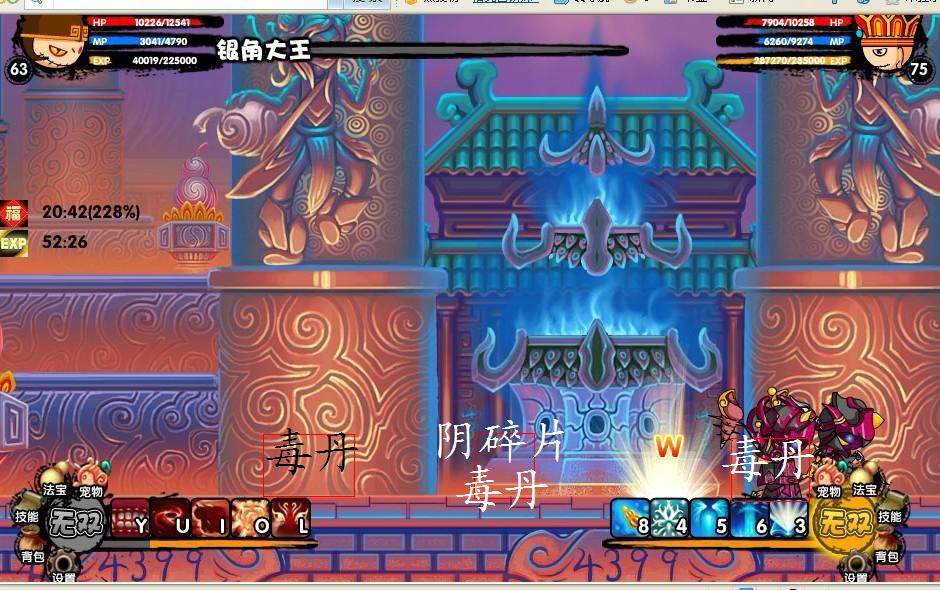 造梦西游3混元龙铠易爆点造梦西游3混元龙铠易爆点解析-第1张图片