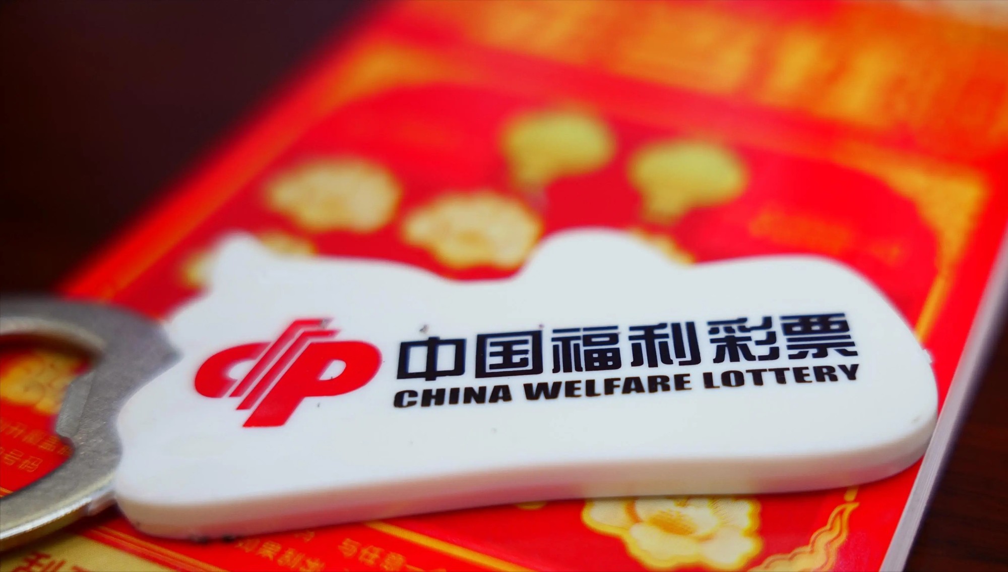 彩票免费预测，揭秘彩票预测的神秘力量