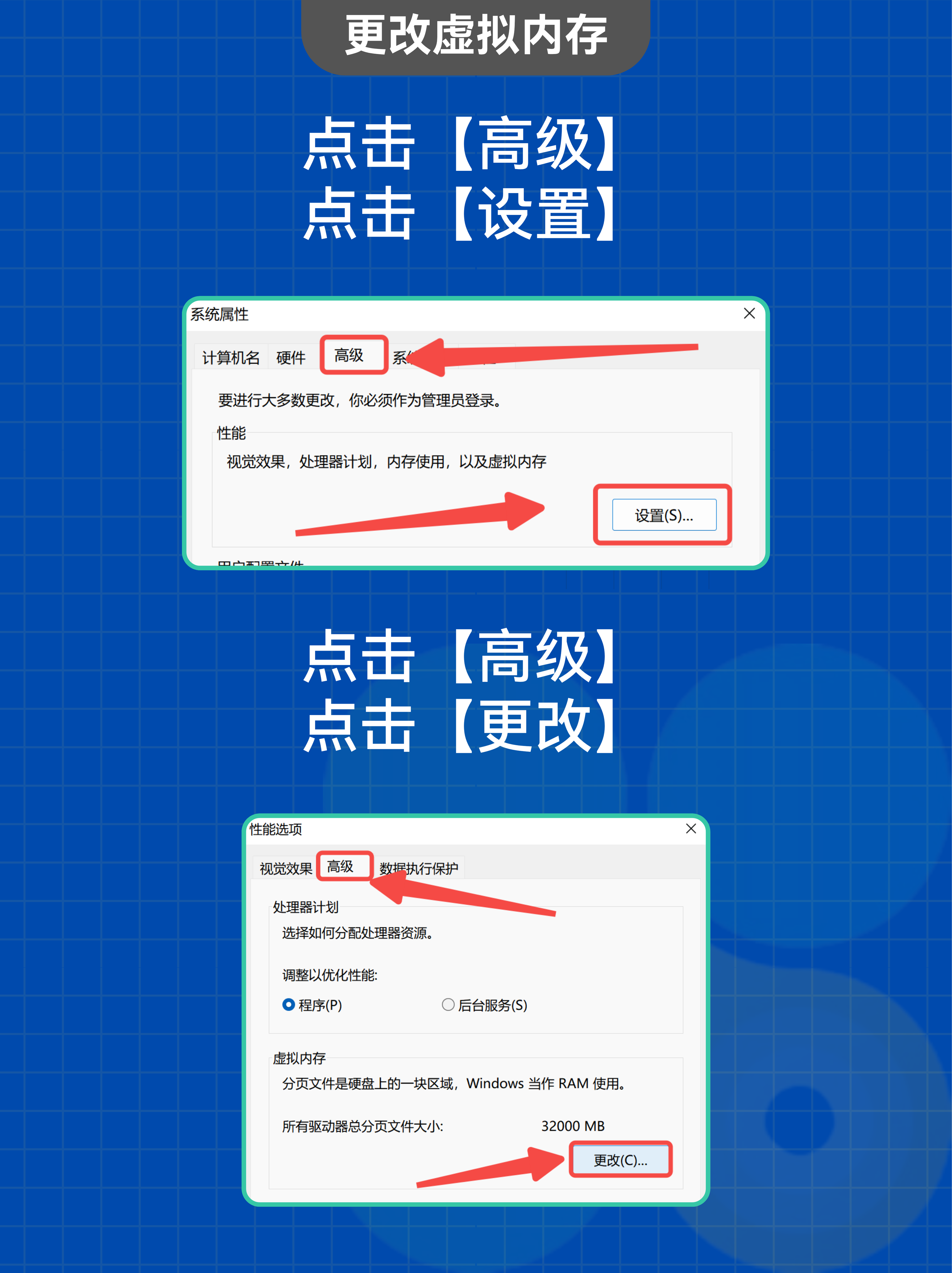 优化大师官网优化之道-第2张图片