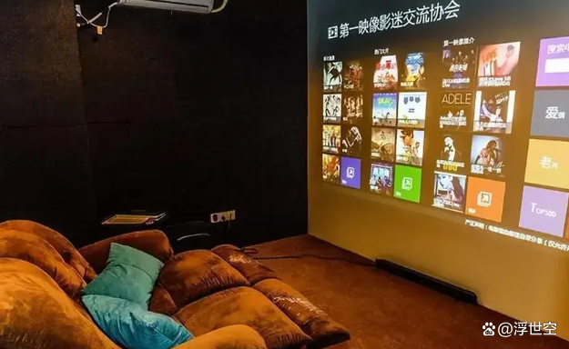 成都私人影吧设备介绍-第1张图片