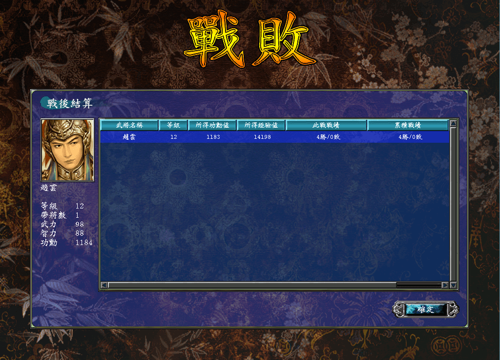 三国群英7兵种三国群英7，兵种策略与策略运用-第1张图片