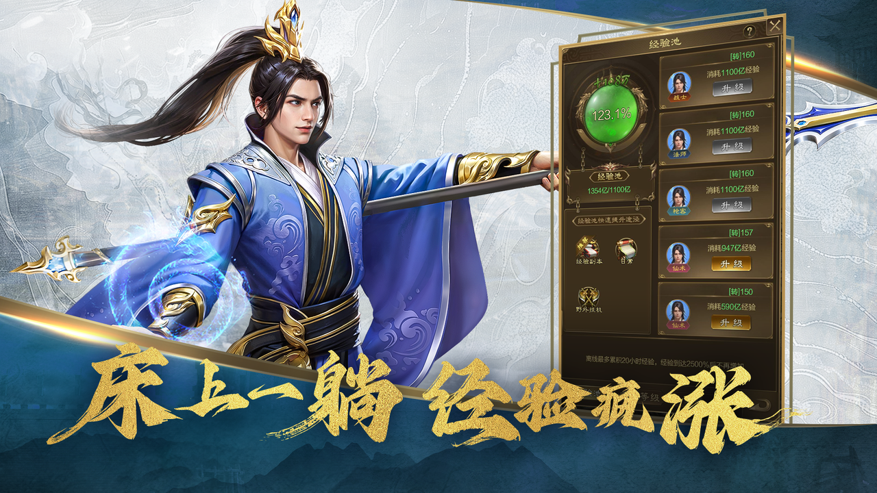 征途攻略征途攻略-第2张图片
