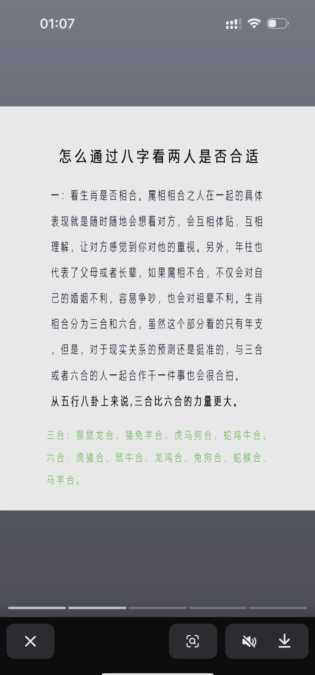 用名字算命用名字算命，探索命运之谜-第1张图片
