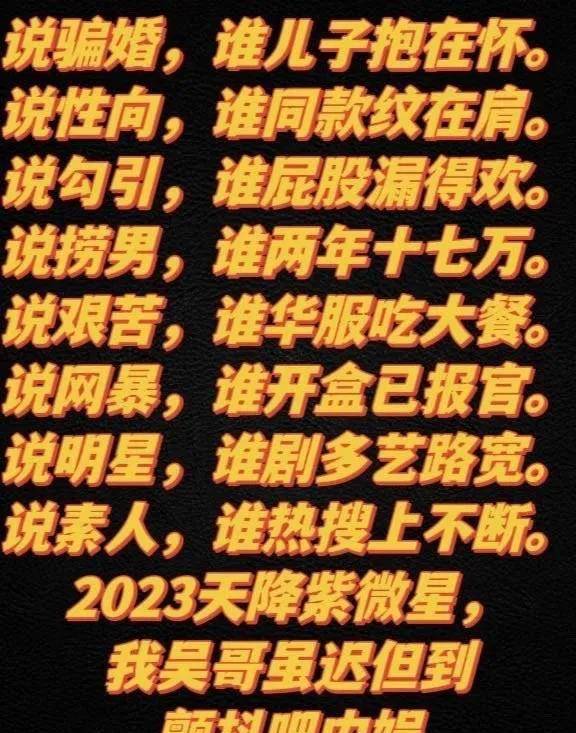 网曝吃瓜黑料一区-第1张图片