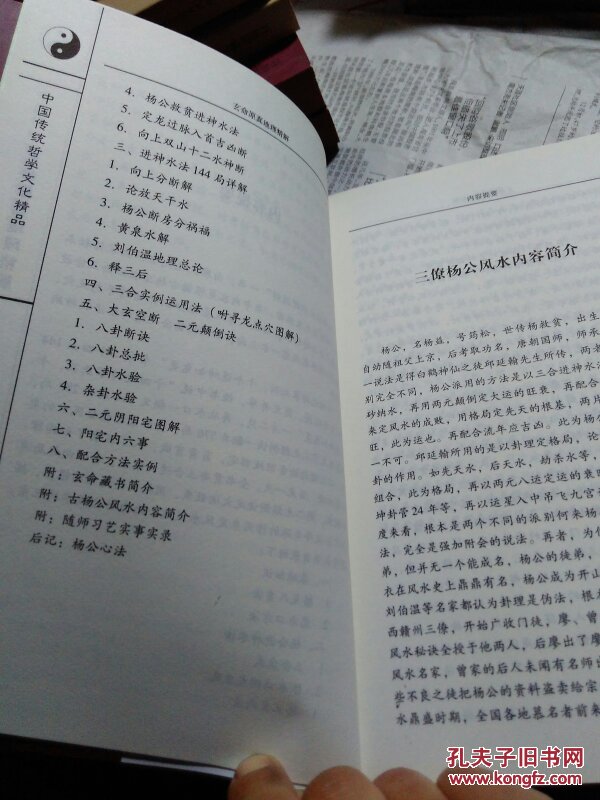 6合宝典最新开奖信息刘伯温6合宝典最新开奖信息揭秘-第1张图片