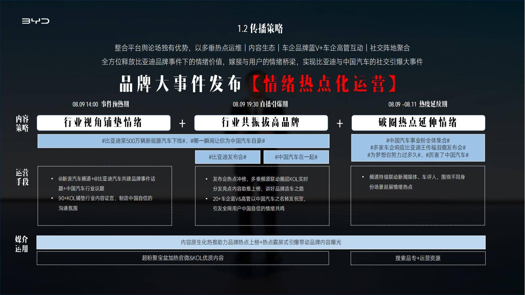 舆情在线观看视频舆情在线，引领信息传播新纪元-第1张图片