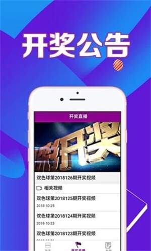 626969cc开奖结果9点半一49关于626969CM开奖结果料网站的探索与揭秘-第3张图片
