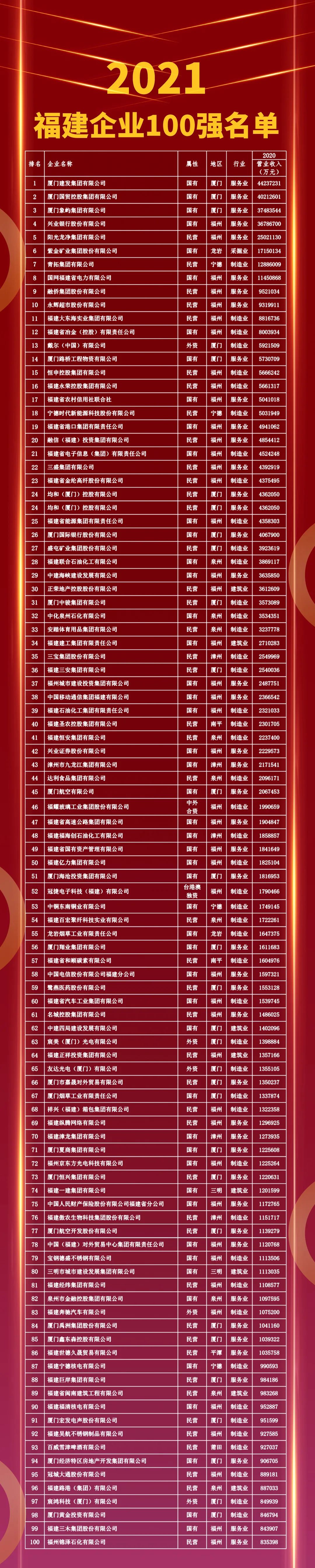 香港马会2021年开奖日期揭晓-第1张图片