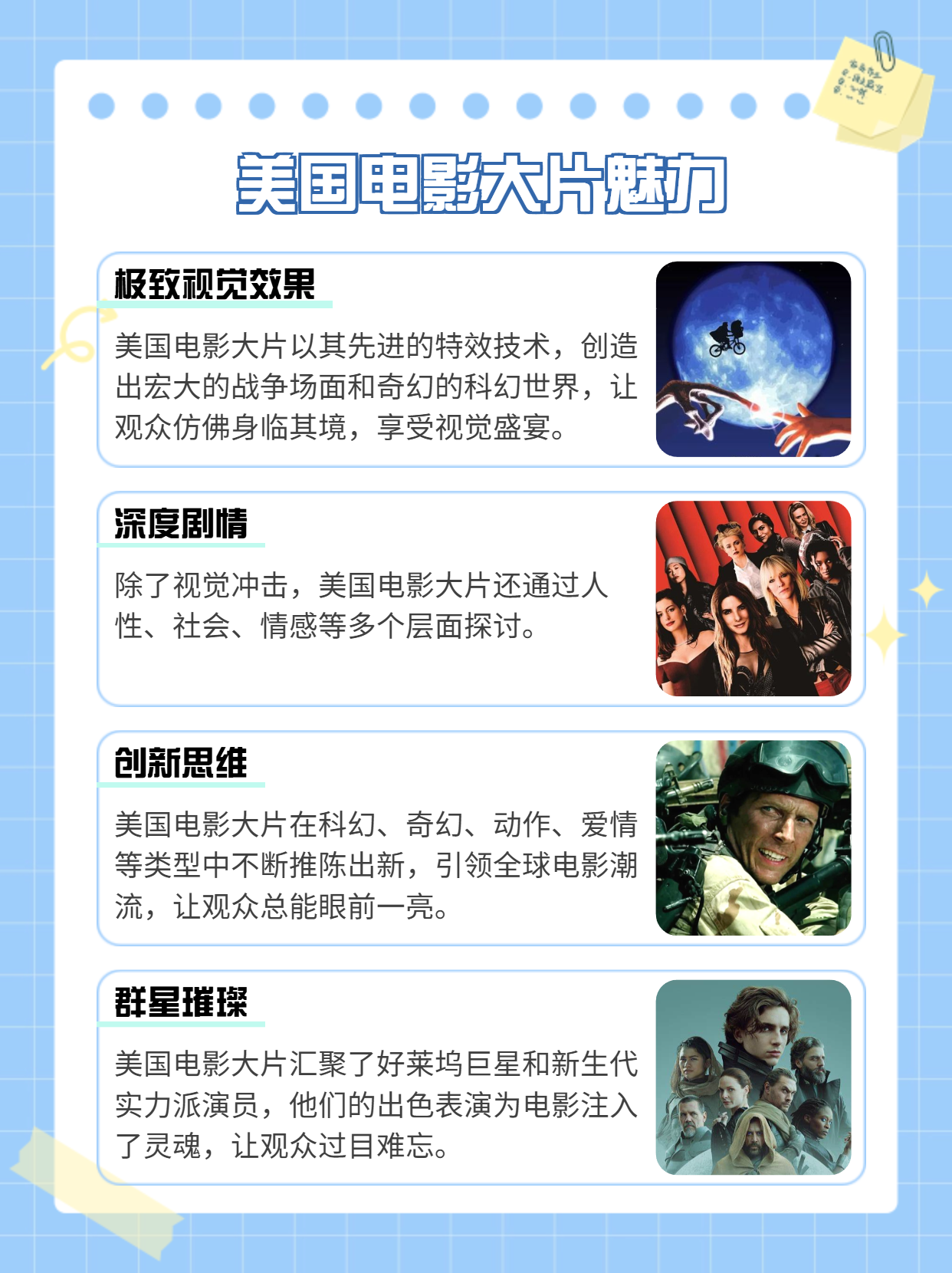 午夜伦伦电影理论片大片-第2张图片