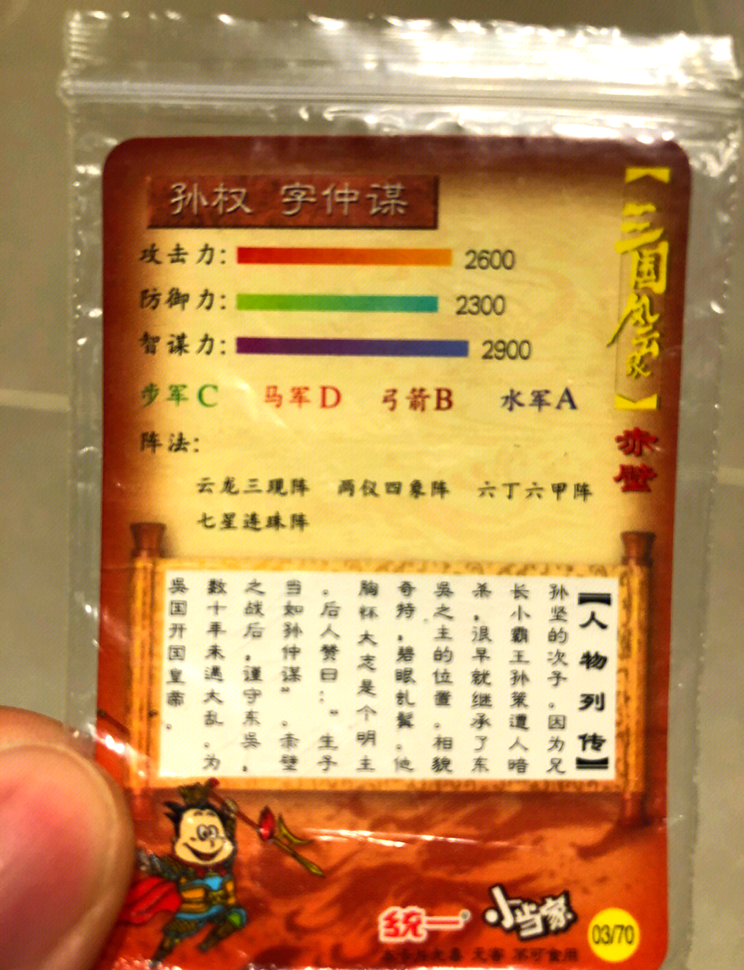 精品卡一卡二卡三国色天香-第1张图片