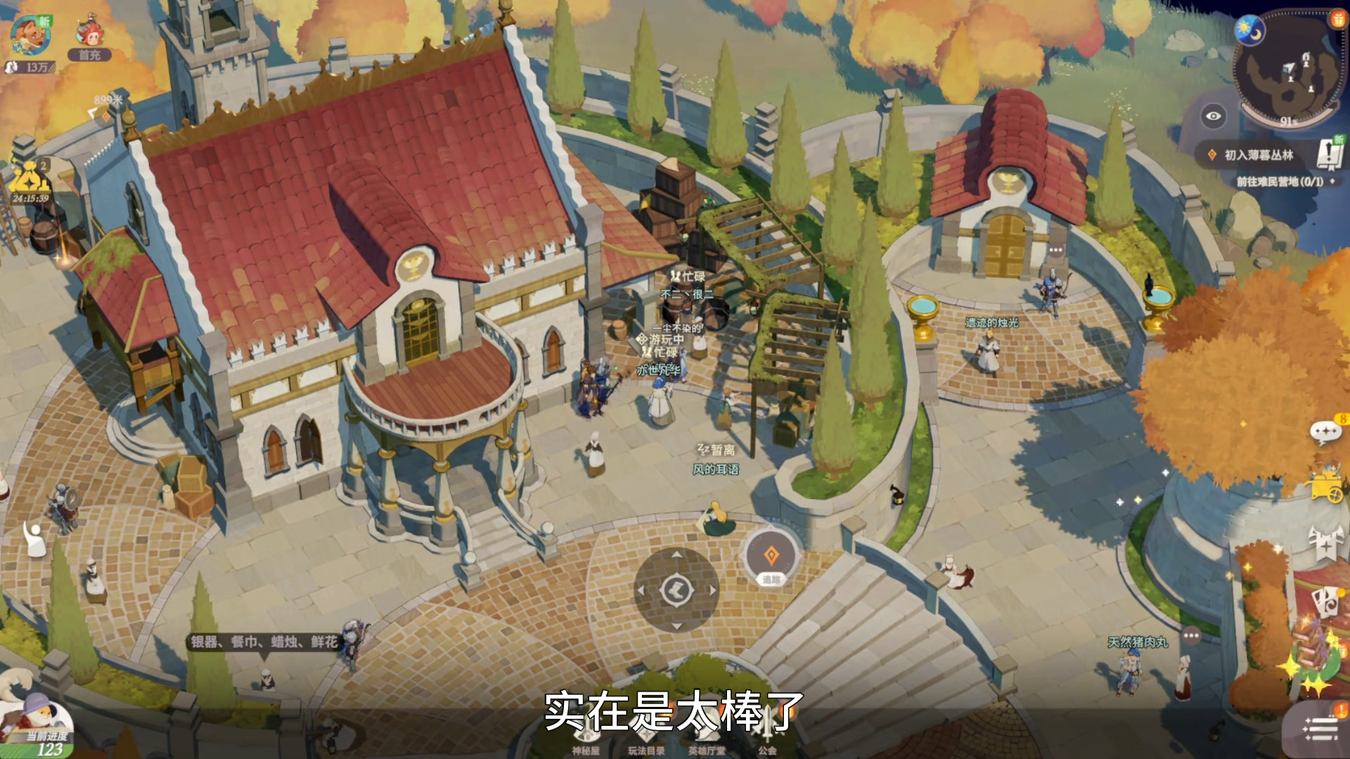 剑与远征狂澜夺金布局剑与远征，狂澜夺金之旅-第1张图片