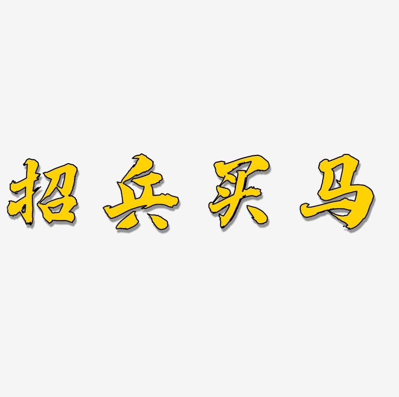 买马资料图2018今晚买马资料图2018今晚-第2张图片