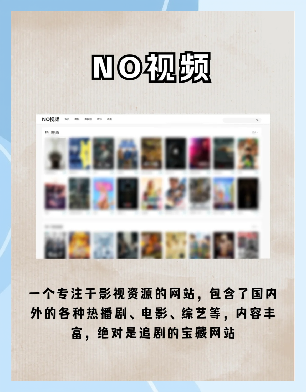 花季传媒免费网站入口在哪里花季传媒免费网站入口iOS版