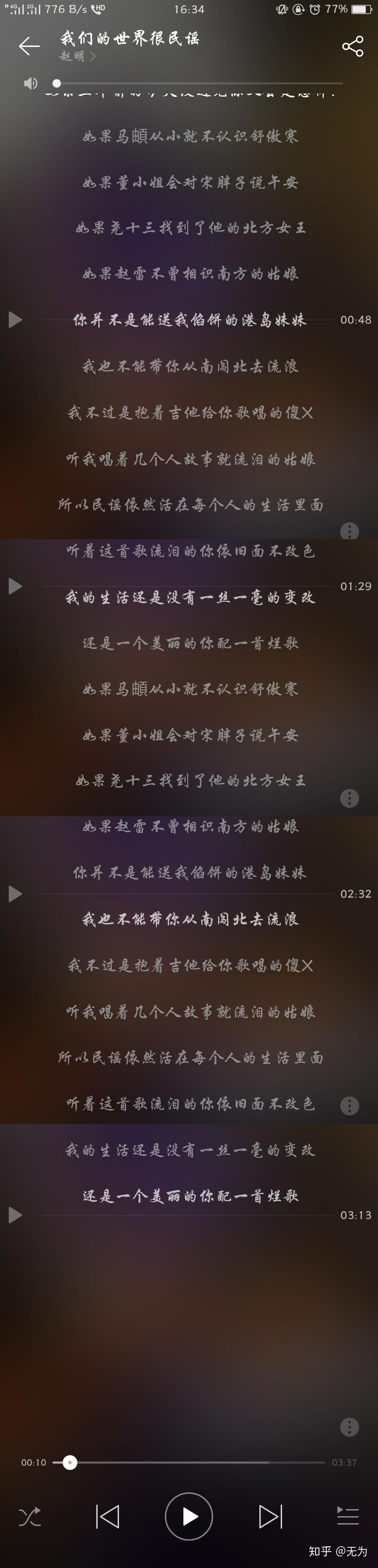 粗口歌极品中的极品音乐粗口歌极品中的极品-第1张图片
