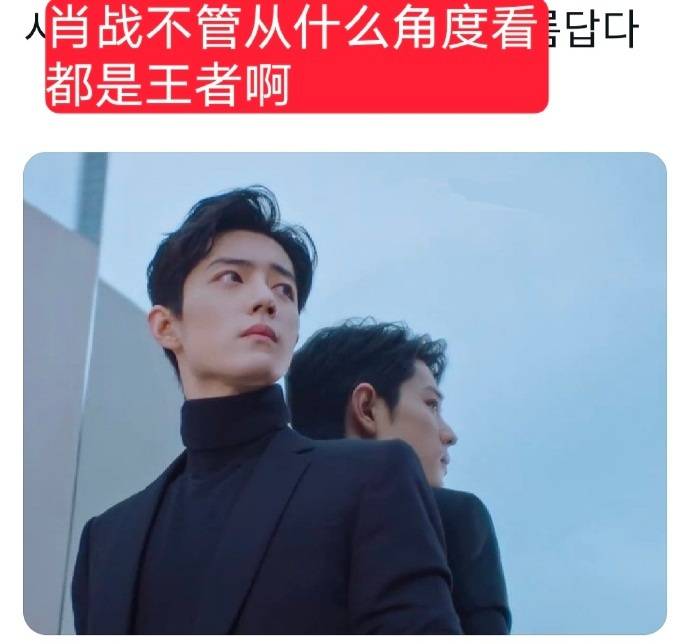 战四方打一准确生肖战四方，勇往直前的征途-第1张图片