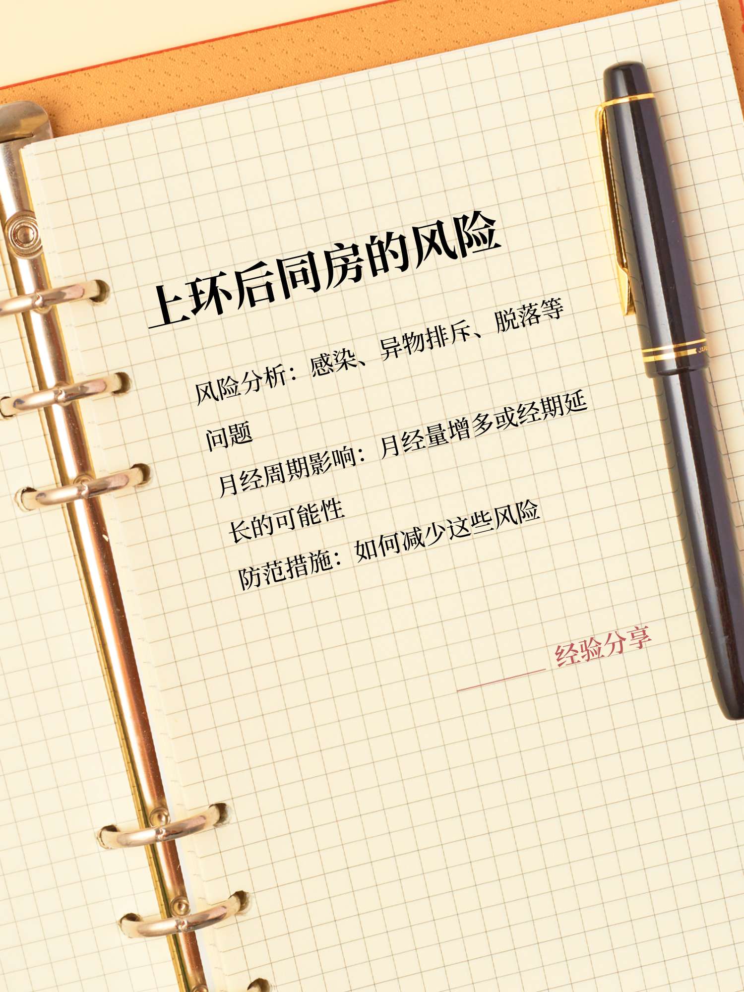 性生活免费12分钟体验-第1张图片