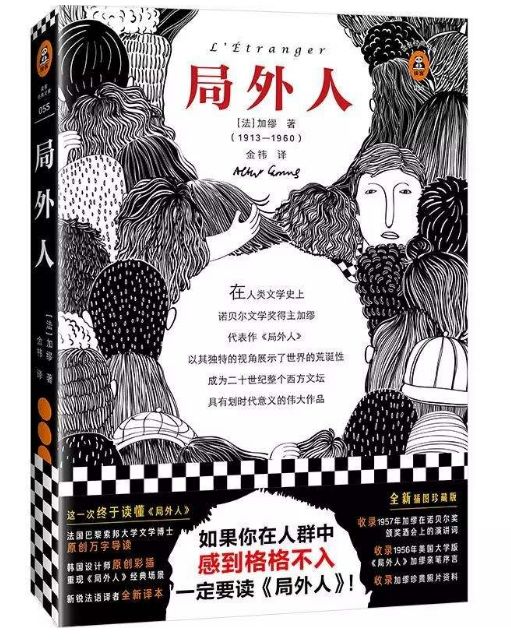 当全班齐心协力担任语文课代表-第1张图片