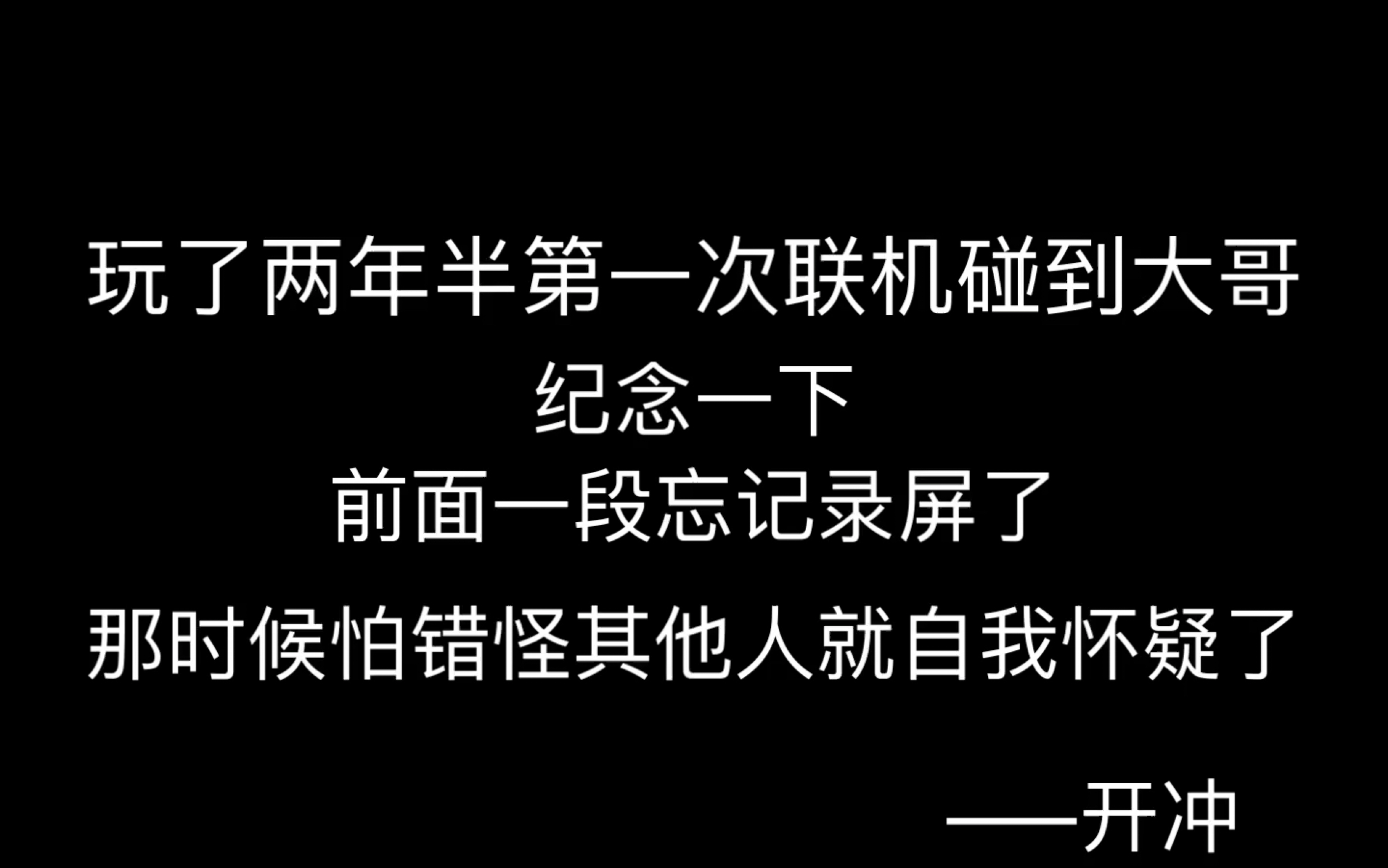 坤不小心碰到女生了怎么办