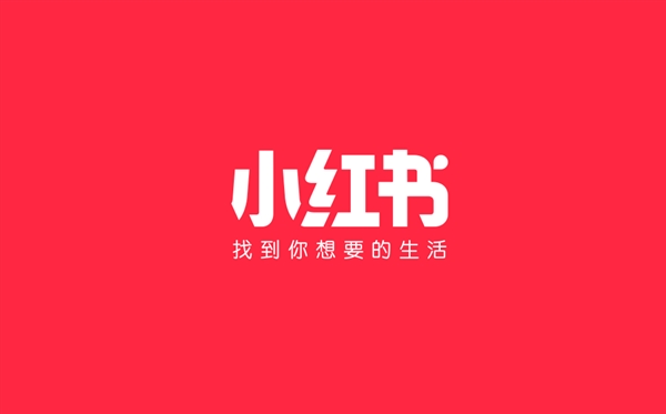 小红书app，发现美丽与潮流的魔法之地-第1张图片