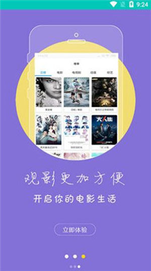 91精选国产91精选国产，品质与创新的完美结合-第2张图片