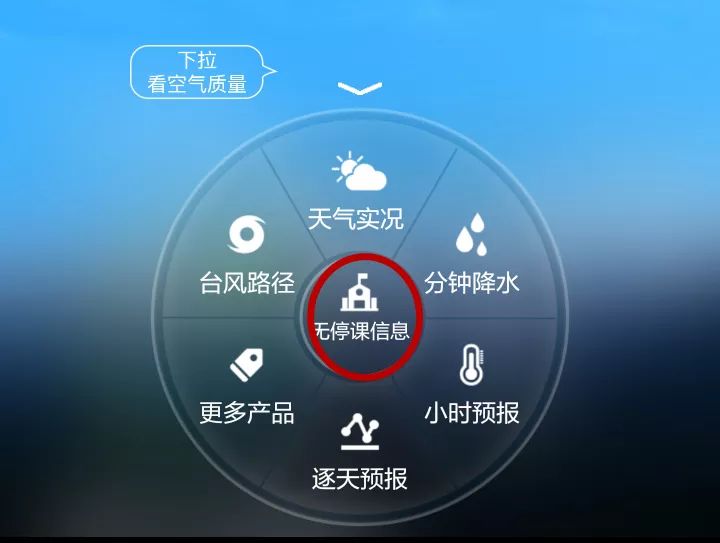 停课铃停课铃响起，校园生活按下暂停键