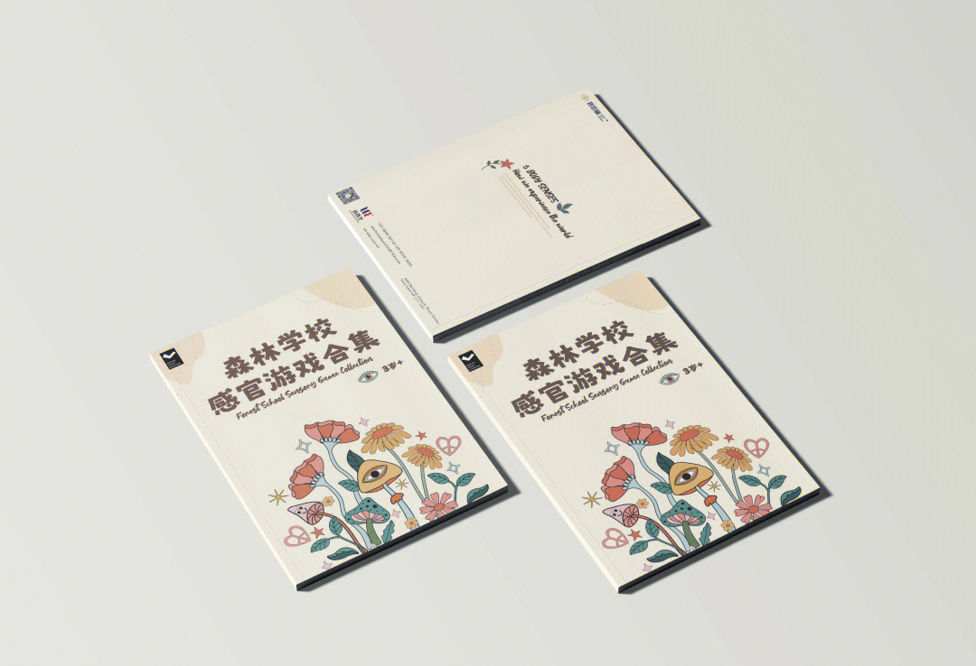 森林游戏，探索自然的奇妙世界
