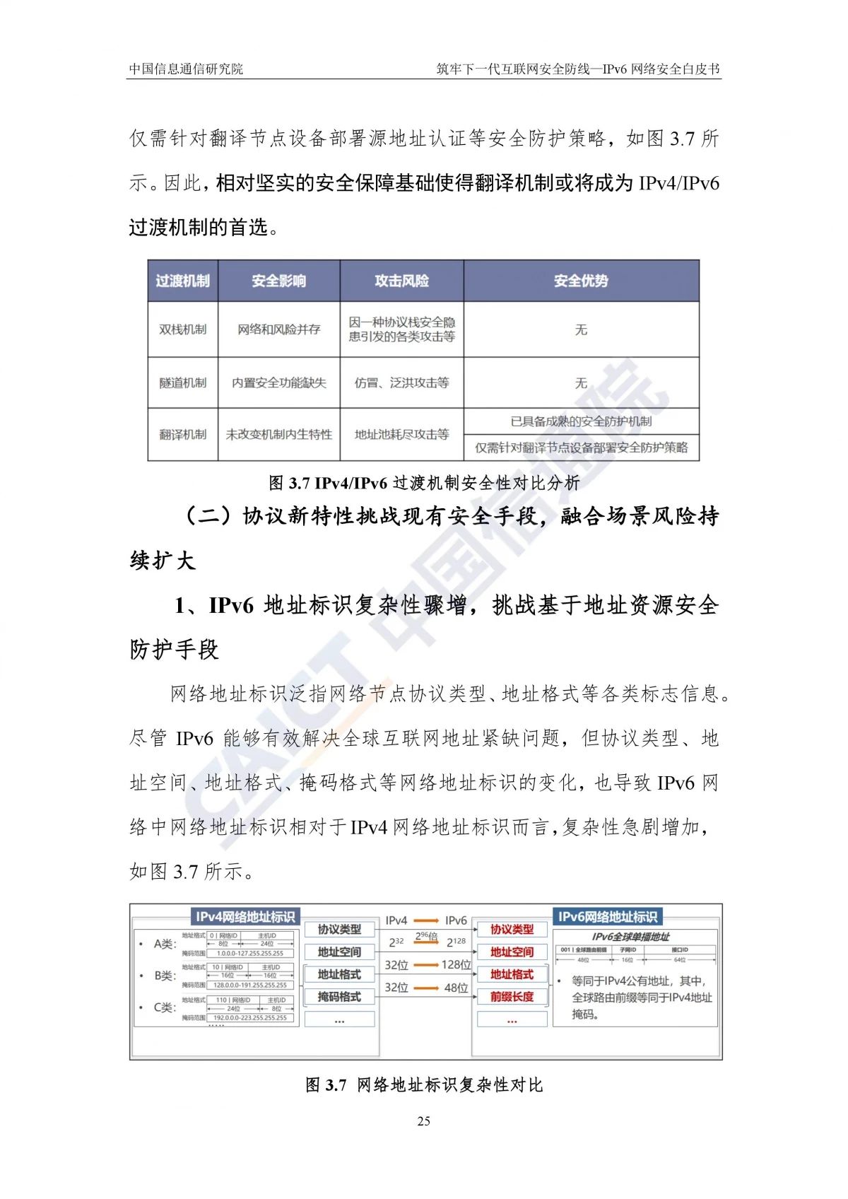 新澳天天开奖资料单双澳门六开奖结果2023开奖记录查询-第2张图片