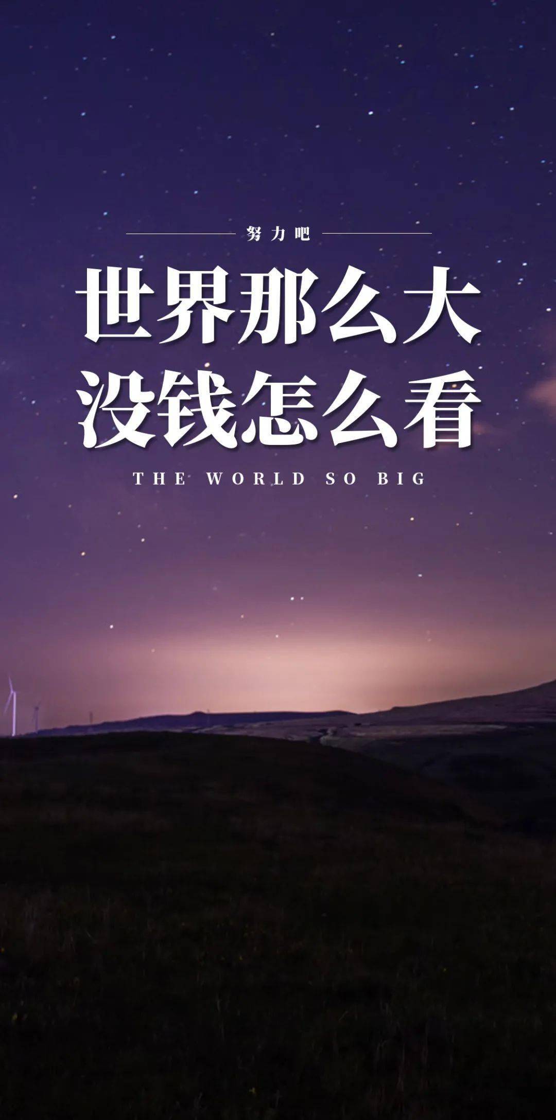 晚上必看的正能量网站i晚上必看的正能量网站-第2张图片
