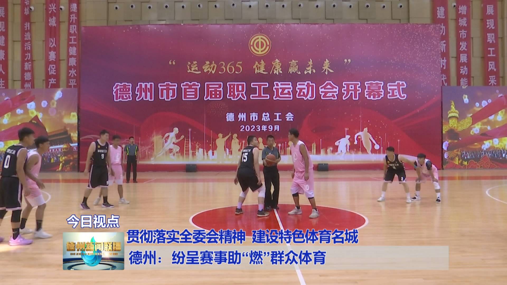 365官网体育365体育直播，体育赛事的直播盛宴
