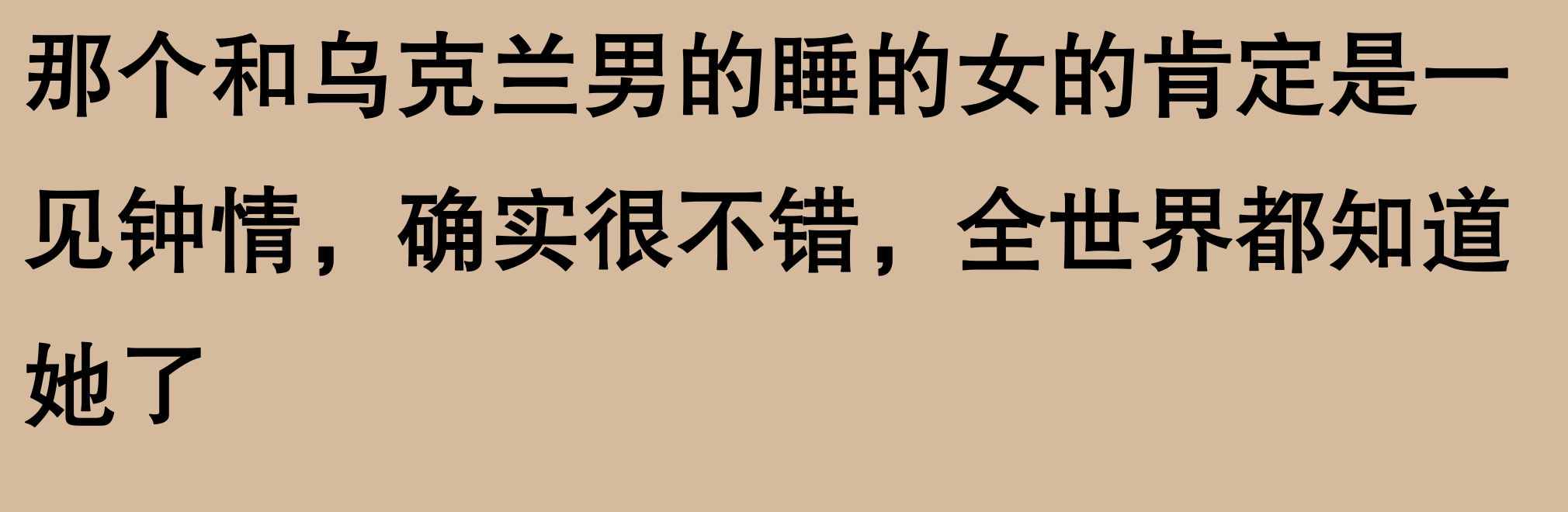 当着女朋友面睡她闺蜜的老公当着女朋友面睡她闺蜜，情感与道德的考验-第1张图片