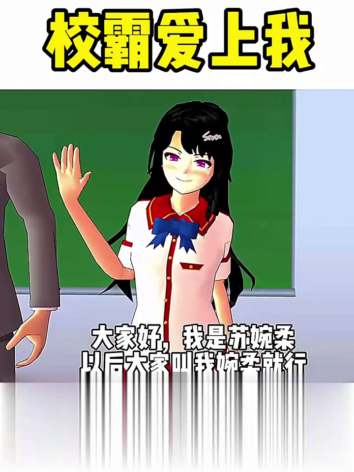 校草教我写作业,下面连在一起校草上课狂揉我下面-第1张图片