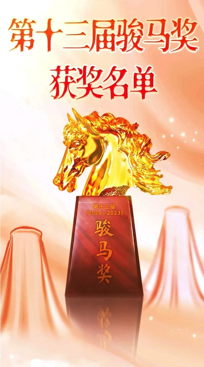 2011金马奖颁奖典礼2011金马奖颁奖典礼，星光璀璨，荣誉与期待交织-第3张图片