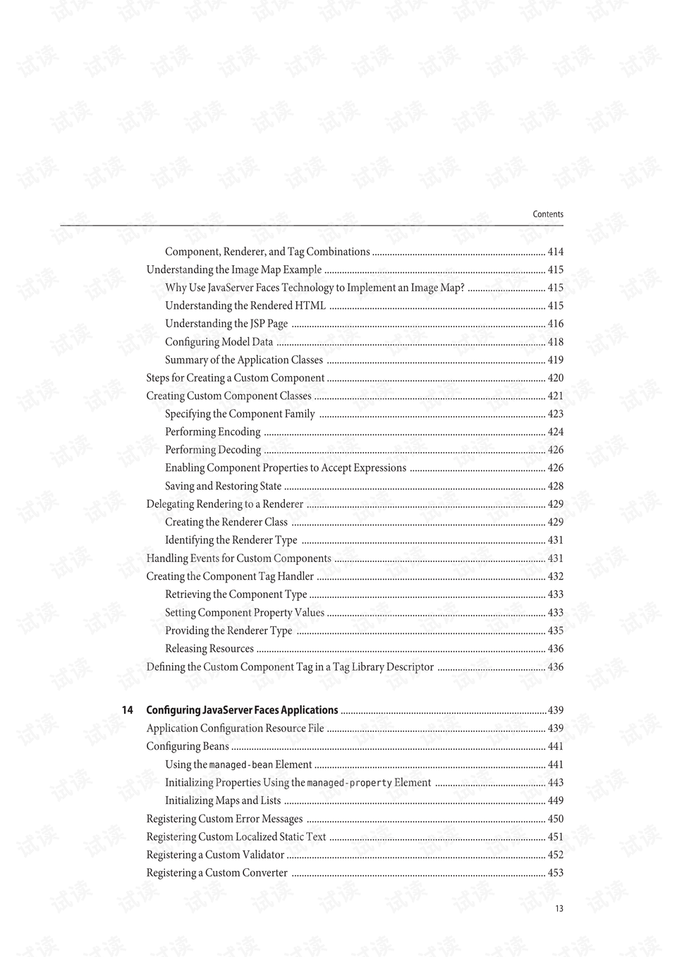 JAVA日本免费资源与应用指南-第2张图片