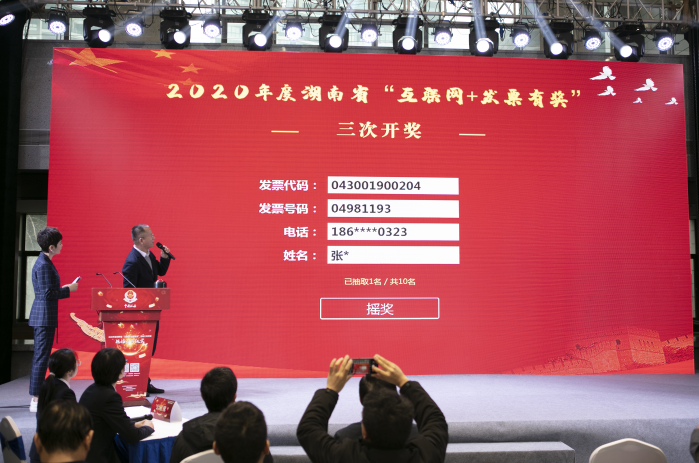 香港最快开奖现场直播，88大奖揭晓