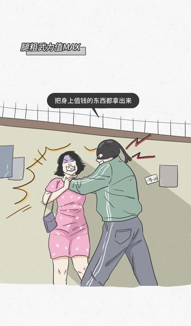 女生叉开腿睡觉有什么好处吗女子叉开腿让男子免费软件，诱惑与诱惑背后的秘密-第1张图片