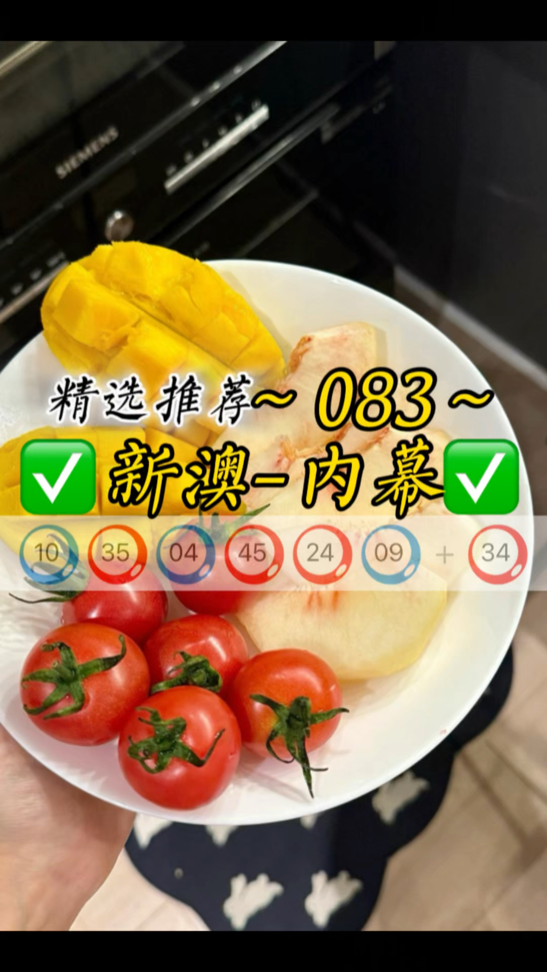新澳门开奖结果开奖记录查询表最新版下载新澳门开奖结果开奖记录查询表-第1张图片